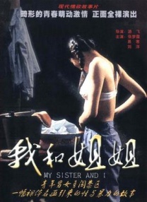 老婆，我错了