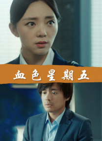 三级三级久久三级久久18